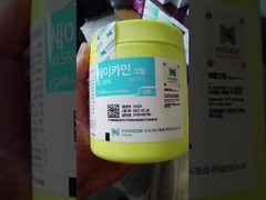 ج كين كريم التخدير الخدر 500 غرام الوشم ليدوكاين كريم للكلام الجلدي