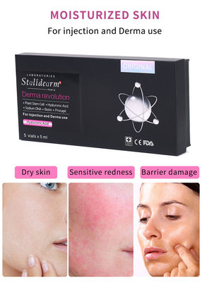 حشو الحمض الهيالوروني للحقن