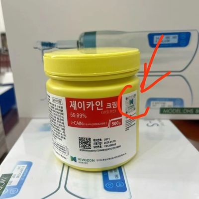 ج كين كريم الرقمنة 500G كريم الوشم الفعال كريم الرقمنة ميكرو إبرة كريم التخدير