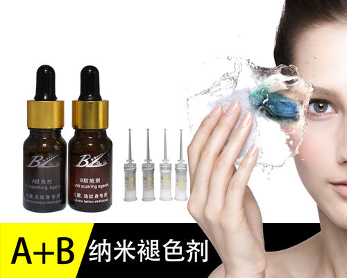 إزالة الوشم BL ماكياج دائم Microblading / العناية إزالة الوشم السائل إصلاح الرعاية اللاحقة