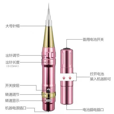 القابلة لإعادة الشحن القلم الروتاري آلة الوشم الحاجب الرقمية Microblading اللاسلكية